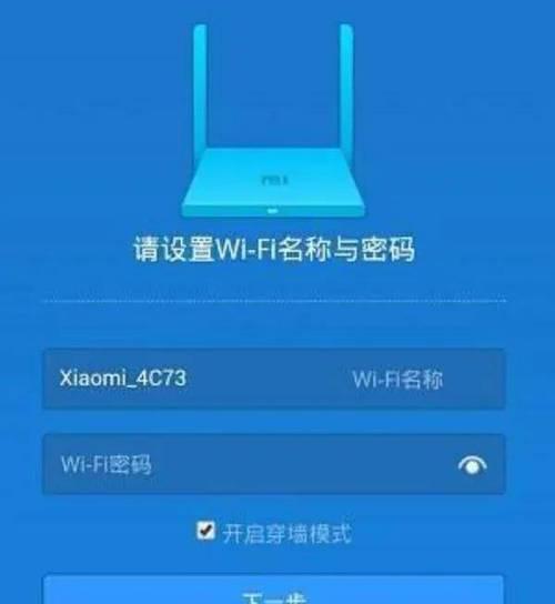 新买路由器怎么设置？小米4a路由器设置教程有哪些？