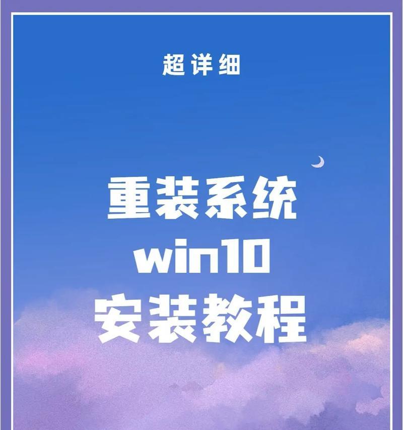 Win8系统重装指南有哪些完整步骤？如何轻松解决系统问题？