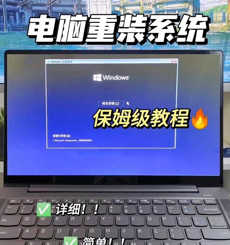 Win8系统重装指南有哪些完整步骤？如何轻松解决系统问题？