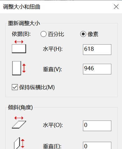 如何检查照片的像素数？有哪些方法可以使用？