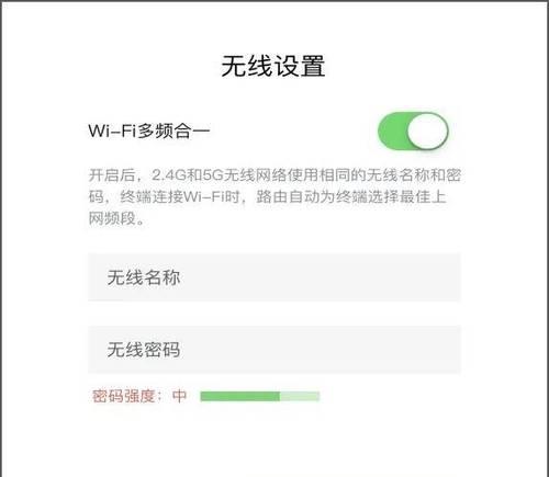 如何进入路由器管理设置多个频道？