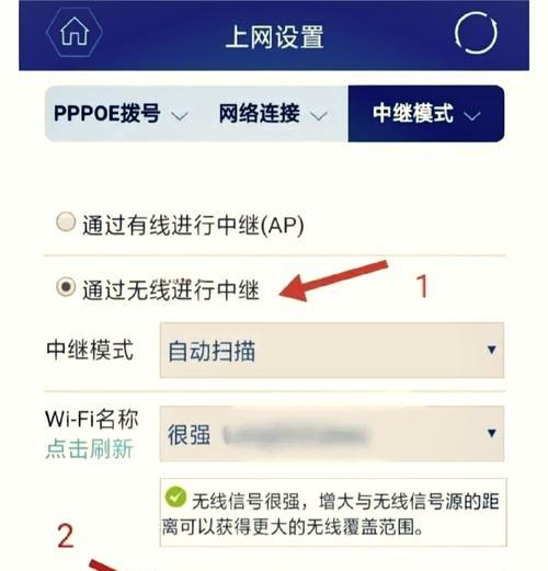 移动路由器连接WiFi的步骤是什么？如何设置安全密码？