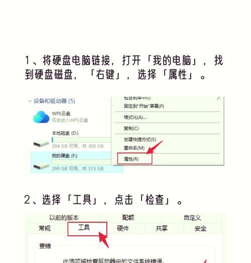 3.5硬盘有响声,但可以读取数据？硬盘有响声读不出来怎么办？