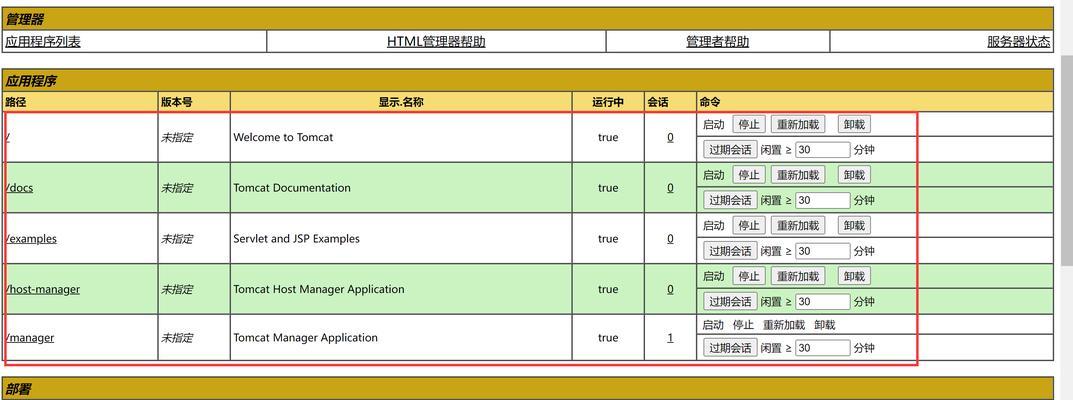 云服务器发布网站中的自动化测试和持续集成是什么？