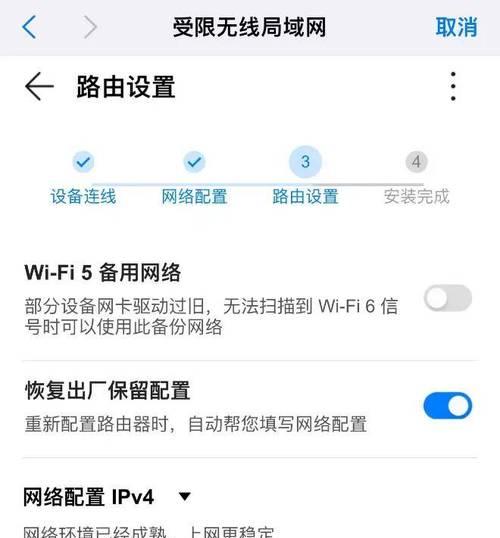 没有wifi如何设置路由器？设置无wifi路由器的步骤是什么？