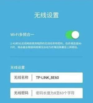 如何优化路由器设置以提高速度？手机登录设置的方法是什么？