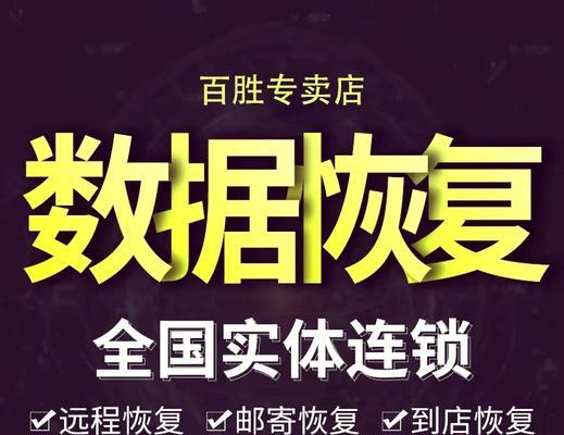 固态硬盘数据恢复收费标准是多少？