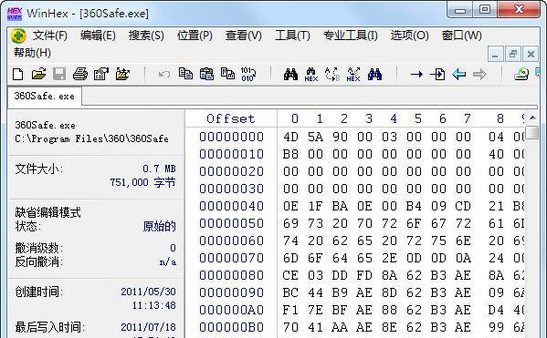 winhex硬盘RAW怎么解决？如何使用winhex进行硬盘备份？