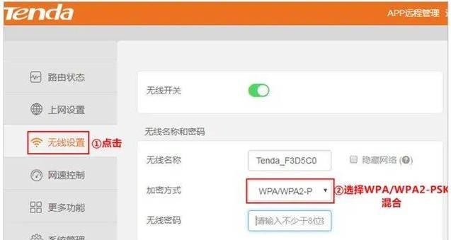 路由器设置不用wan的方法是什么？设置后如何确保网络安全？