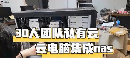 提升性能和可靠性：云服务器私有云部署的秘诀是什么？