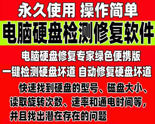 移动硬盘出现坏道时应如何检查和处理？