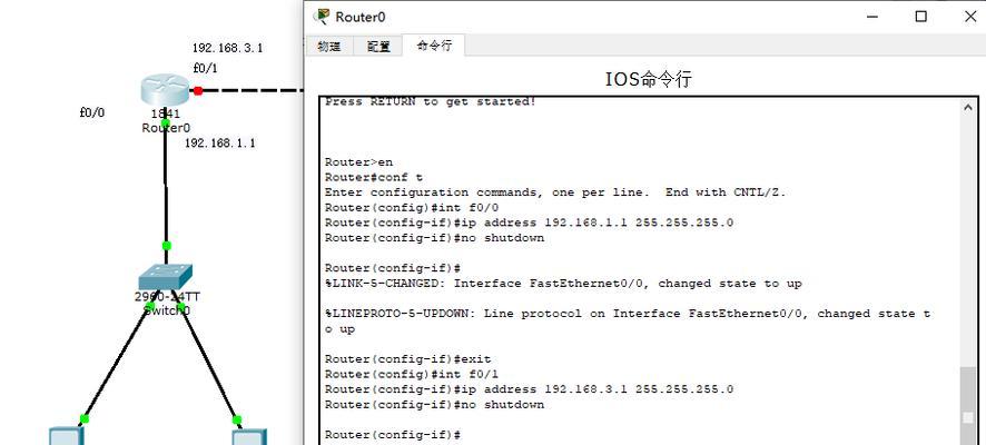 思科路由器设置网关的方法是什么？