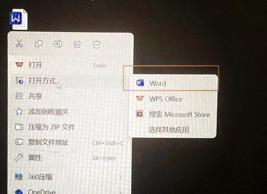 文档打不开怎么办？word文档打不开的4种解决方法是什么？