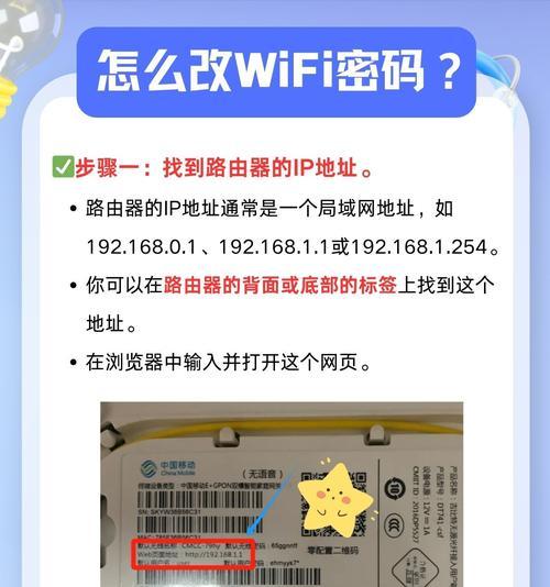 路由器wifi密码怎么设置？设置密码有哪些注意事项？