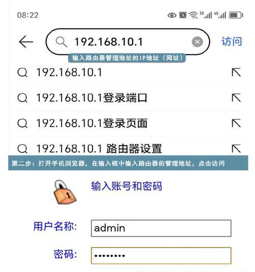 路由器wifi密码怎么设置？设置密码有哪些注意事项？