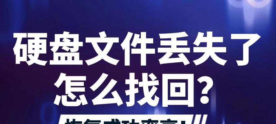 SSD硬盘数据丢失特定时间段文件怎么办？如何恢复固态硬盘数据？