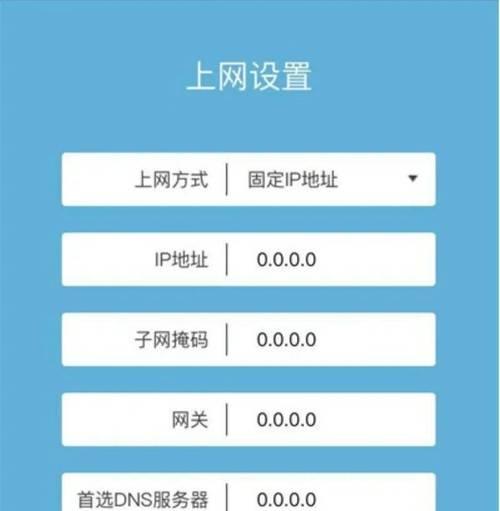 手机路由器设置教程是什么？