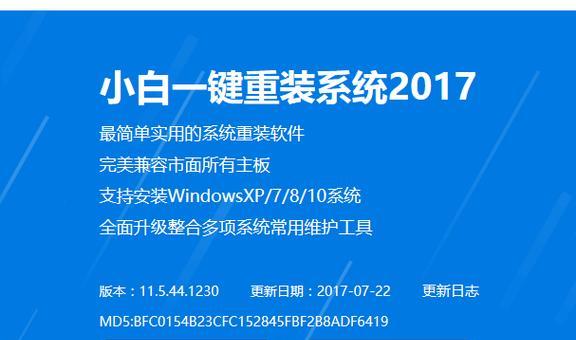 重装win8教程2024详细步骤是什么？小白如何轻松掌握？