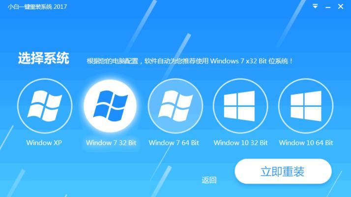 重装win8教程2024详细步骤是什么？小白如何轻松掌握？