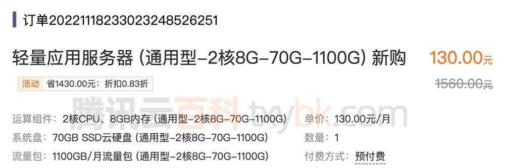 2核2G内存1M带宽配置够用吗？这种配置适合哪些应用场景？