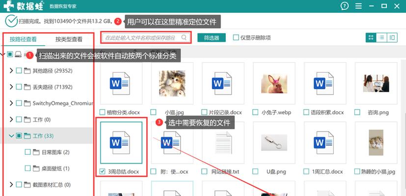 哪些文件恢复软件最适合使用？如何进行推荐与评测？