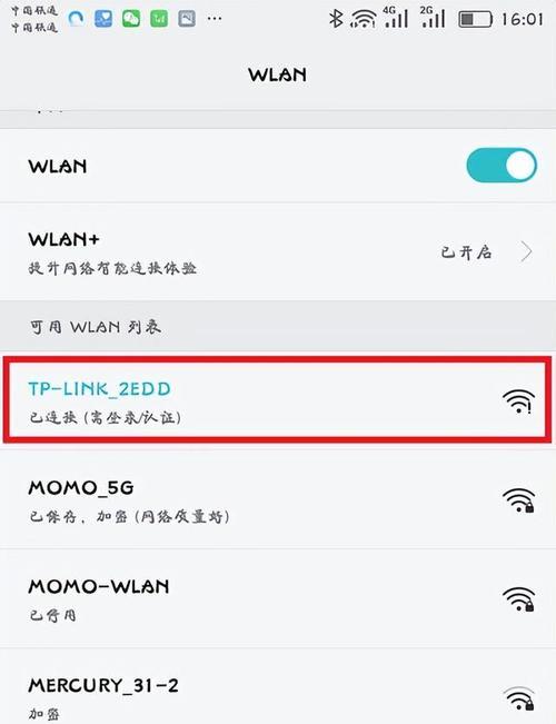 路由器如何介绍与设置？有哪些设置方法？