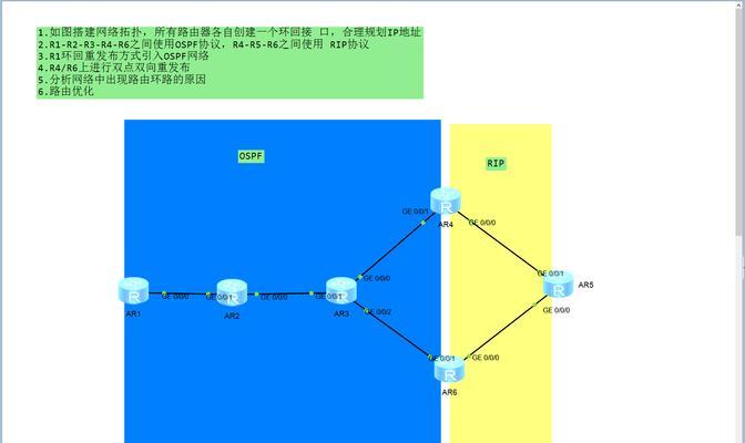 路由器优化设置图解能解决哪些问题？