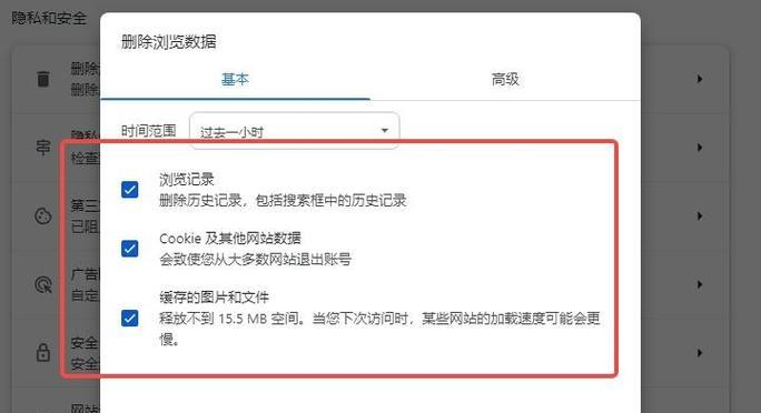 谷歌浏览器快捷键怎么设置？有哪些常用命令？