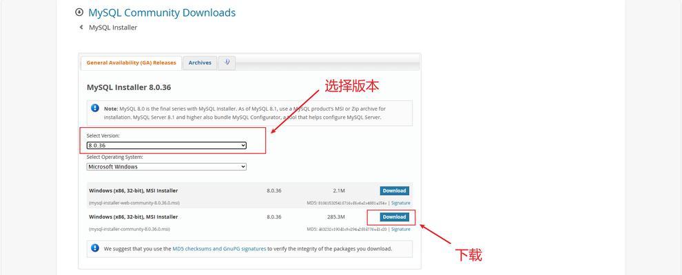 Linux如何安装mysql？mysql下载与安装的详细教程是什么？