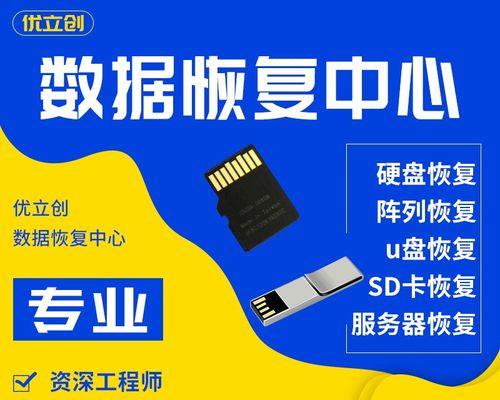 2023年移动硬盘维修费用是多少？维修价格表在哪里查看？