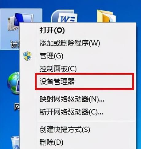 用系统重装U盘启动快速解决电脑死机问题？