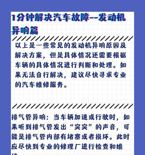 使用OnFling时出现报错的原因是什么？如何解决？