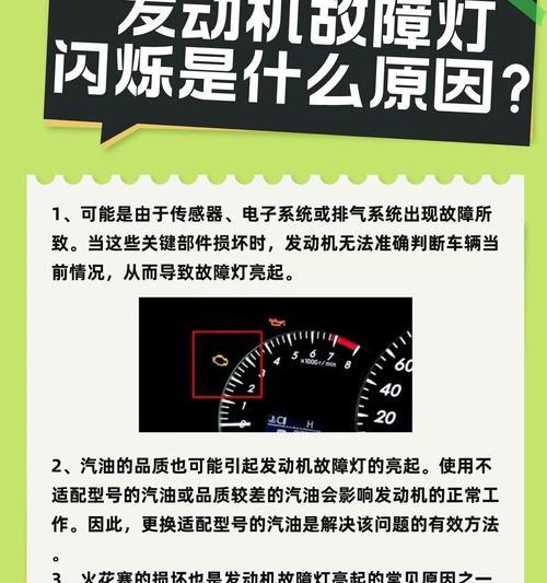 使用OnFling时出现报错的原因是什么？如何解决？