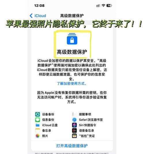 如何确保云服务器的隐私保护？拥抱云端变革带来哪些隐私优势？