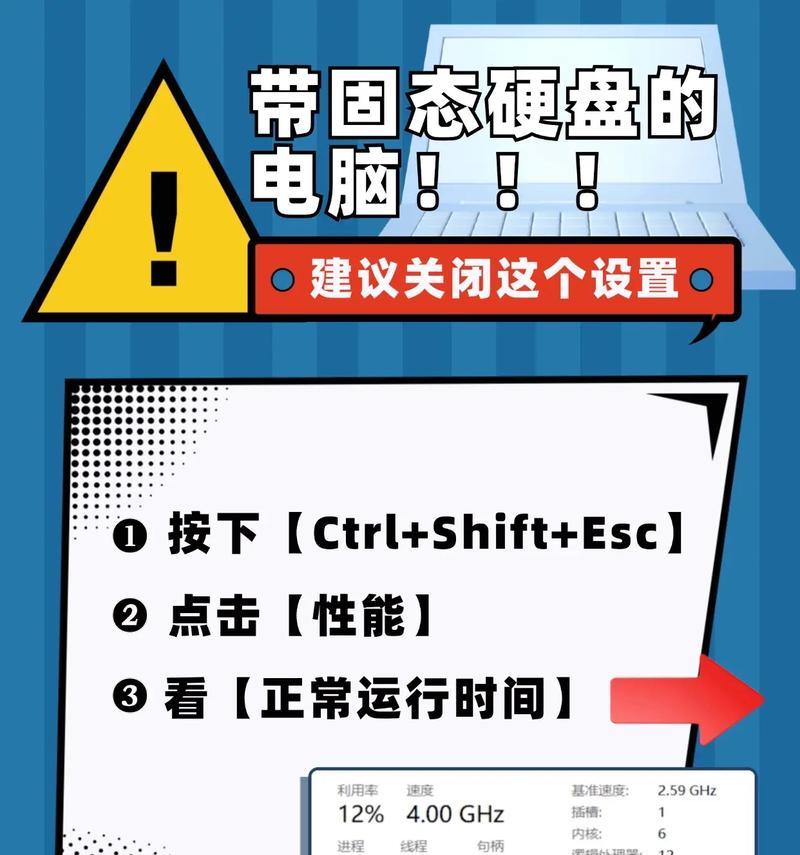 win10如何关闭快速启动？彻底关闭选项在哪里？