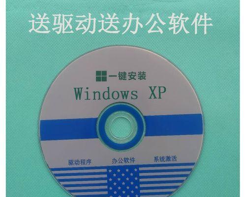 光盘重装Win8的步骤是什么？教程中有哪些常见问题？