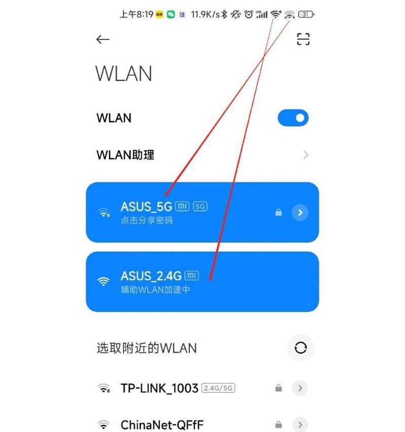 路由器下载慢怎么设置能变快？有哪些提速技巧？