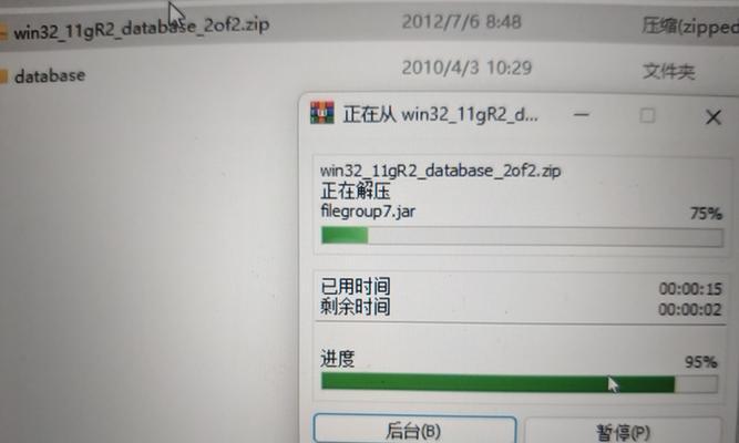 如何使用pgsql恢复数据？plsql如何恢复某时刻删除的数据？