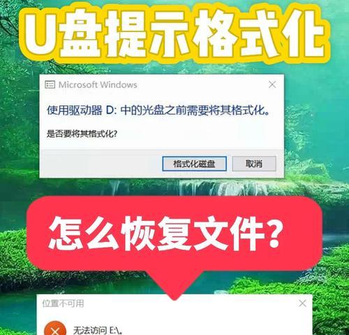 U盘修复工具合集有哪些？如何使用？