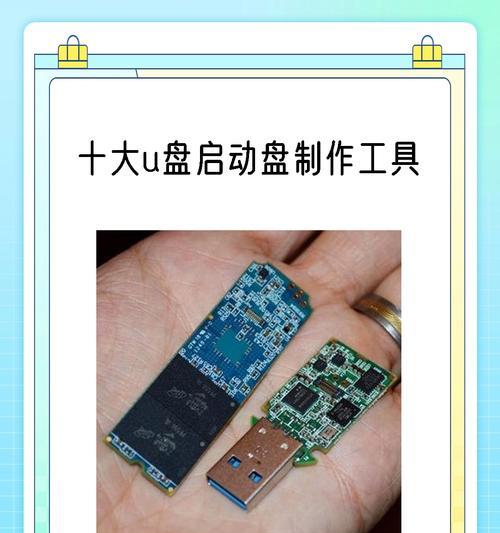 老毛桃u盘如何制作启动盘？自制启动盘的步骤是什么？