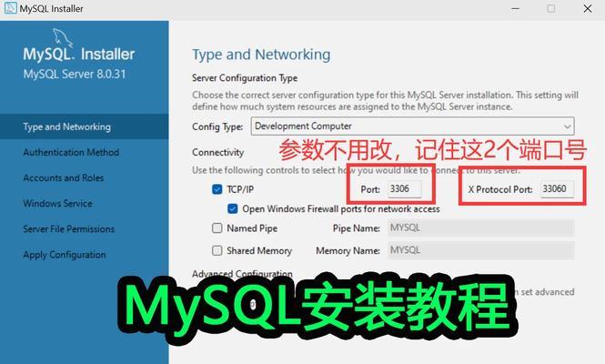 Linux安装MySQL教程是什么？MySQL下载与安装详细步骤是什么？