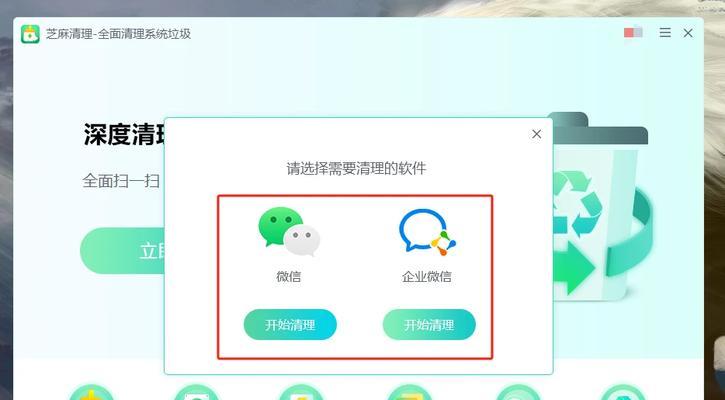 C盘无用文件如何清理？彻底清理C盘垃圾的方法是什么？