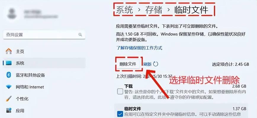 C盘无用文件如何清理？彻底清理C盘垃圾的方法是什么？