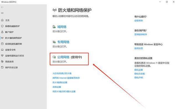 路由器WiFi密码设置失败怎么办？无信号问题如何解决？