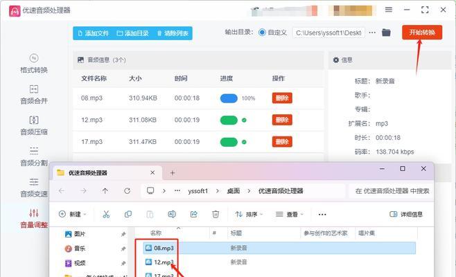 win10电脑音量调节困难怎么办？有哪些音量调节方法？