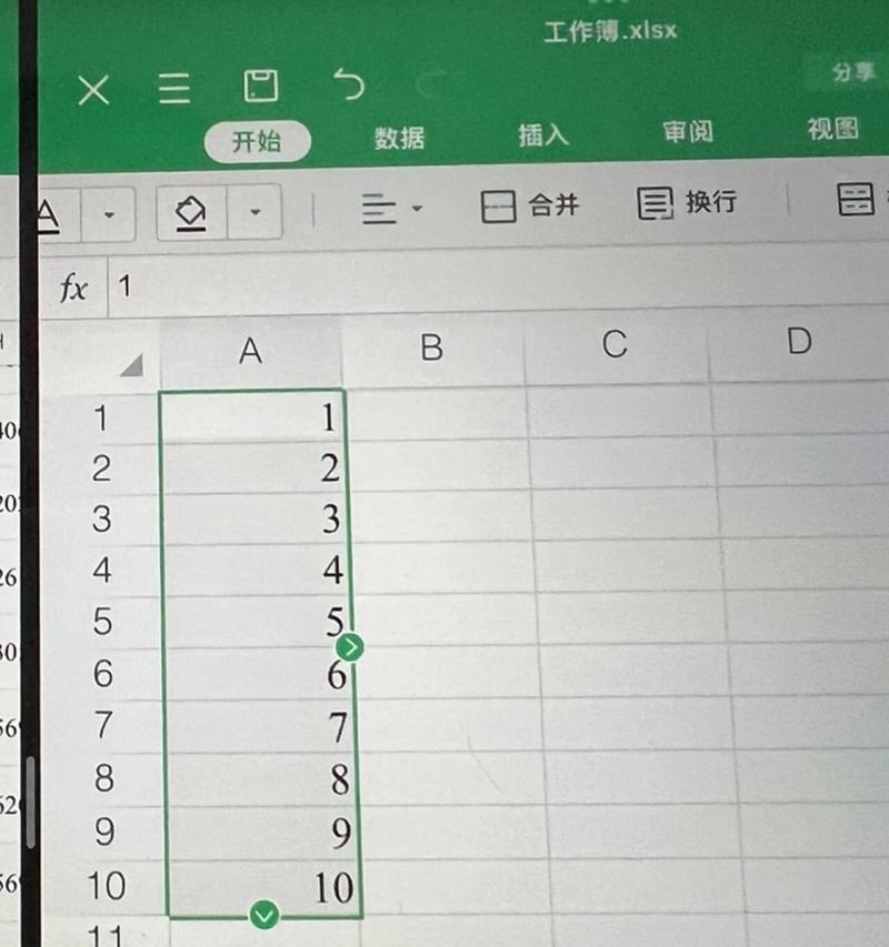 WPS表格下拉数字不变怎么解决？