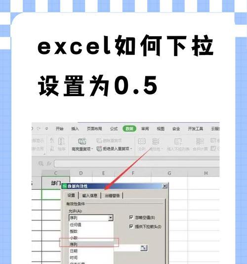 WPS表格下拉数字不变怎么解决？