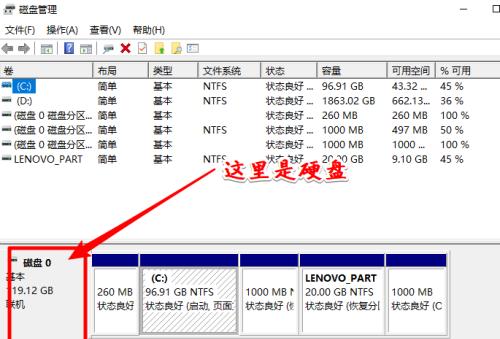 Win10分区用MBR还是GUID？如何选择分区方式？