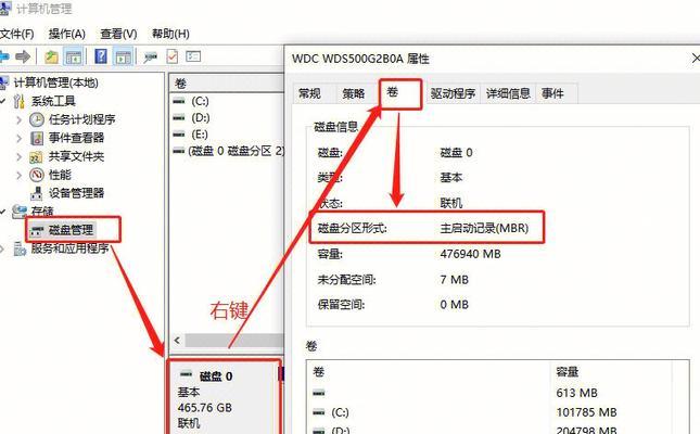 Win10分区用MBR还是GUID？如何选择分区方式？