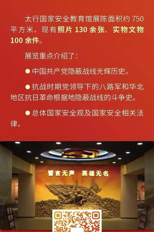 云端安全之旅官网提供了哪些隐私保护的迷津？